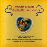 The AlphaBet for Lovers, cover of box